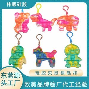 硅膠制品相比其他材料的優(yōu)勢(shì)，看完你就知道了【產(chǎn)品百科】