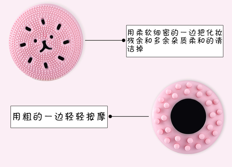 硅膠洗臉?biāo)?硅膠章魚(yú)洗臉?biāo)?硅膠潔面刷,硅膠洗臉神器