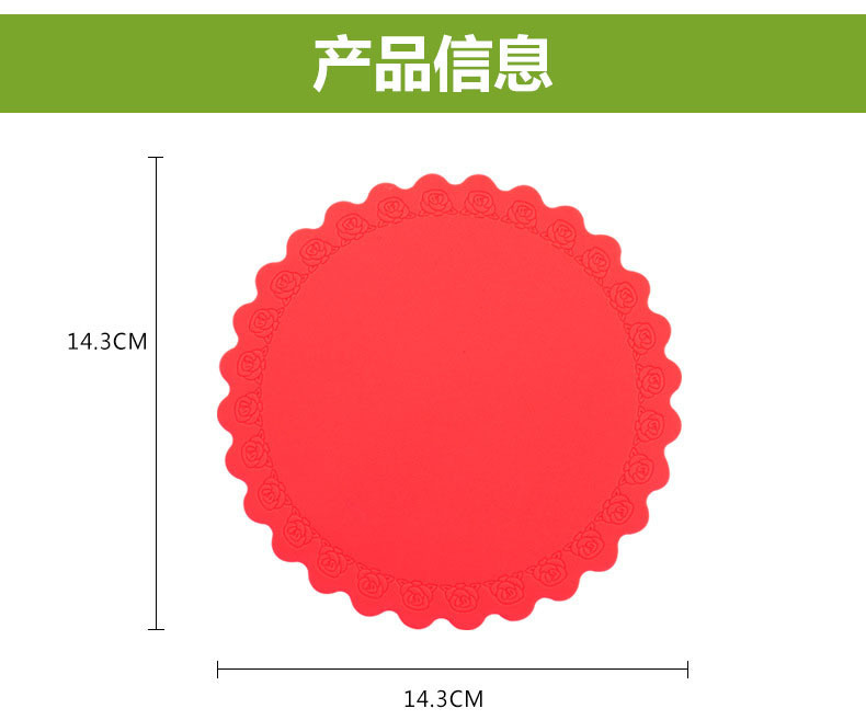 硅膠墊,硅膠餐墊,硅膠杯碗墊