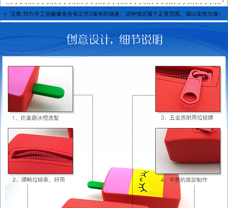 硅膠冰淇淋零錢包,硅膠雪糕零錢包,硅膠雪糕卡片包