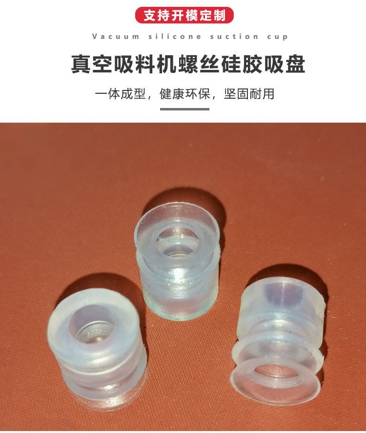 硅膠制品和塑膠制品的區(qū)別是什么，看完你就知道了[行業(yè)百科]